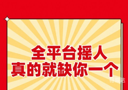 上亿收入电视剧花费巨大投入买收视率-第3张图片