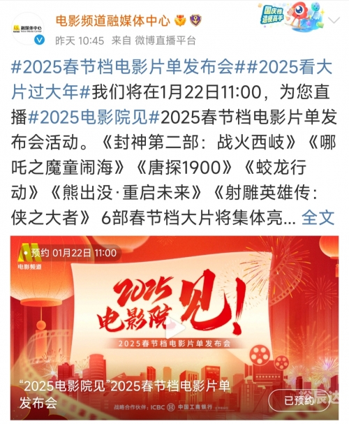 影武者电影影武者，热血与荣耀的传奇-第2张图片