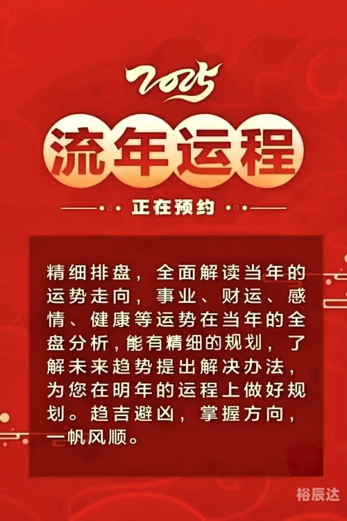 预言2020年下半年将会发生什么事2020年下半年预言