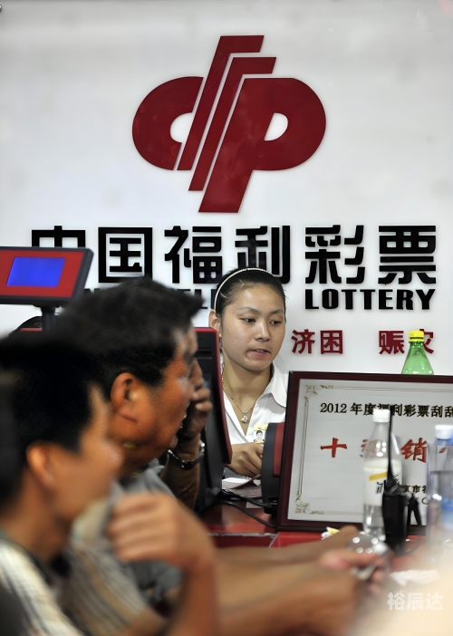 双色球查询号码是否中过奖双色球查询，轻松掌握彩票技巧