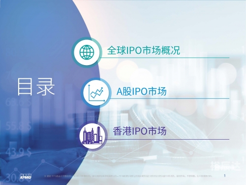香港今期开奖结果揭晓，2021回顾