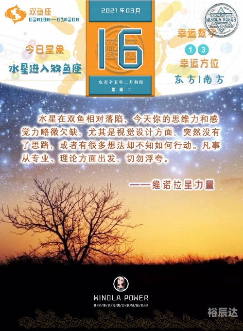 香港今期开奖结果揭晓，2021回顾-第2张图片