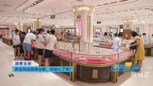 金彩网首页，引领金融新潮流-第3张图片