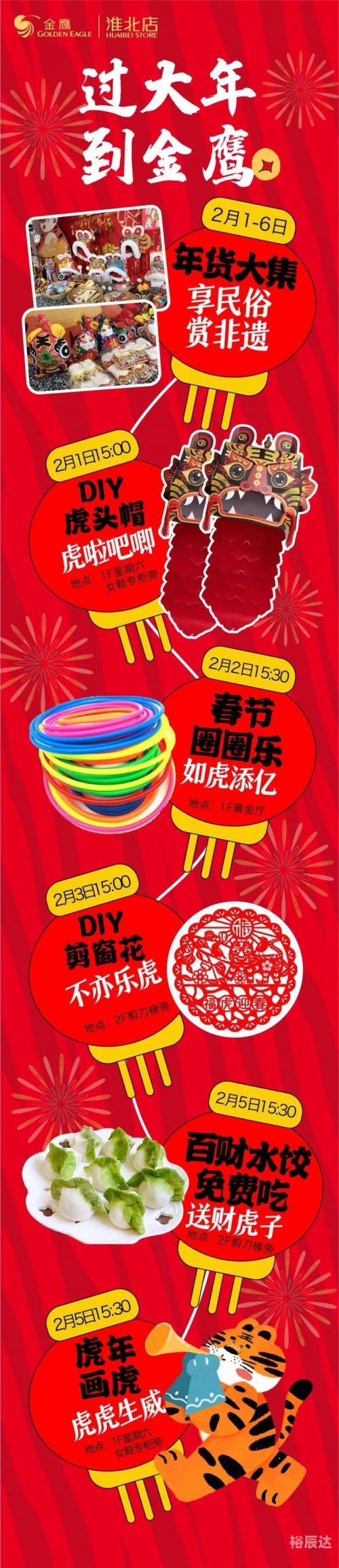 金彩网首页，引领金融新潮流