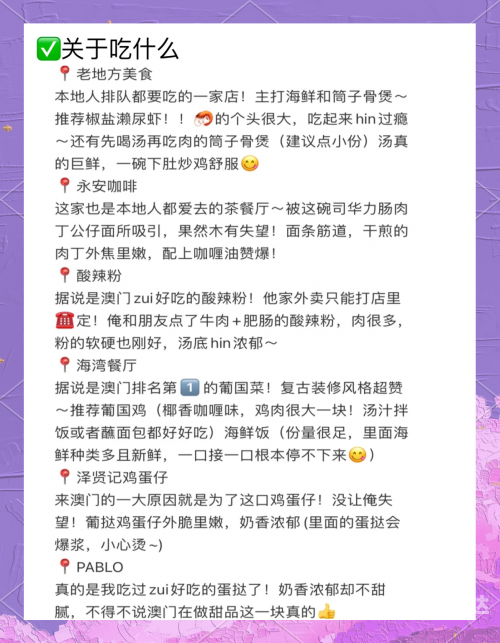 澳门2023全年资料免费看澳门2023全年资料免费看