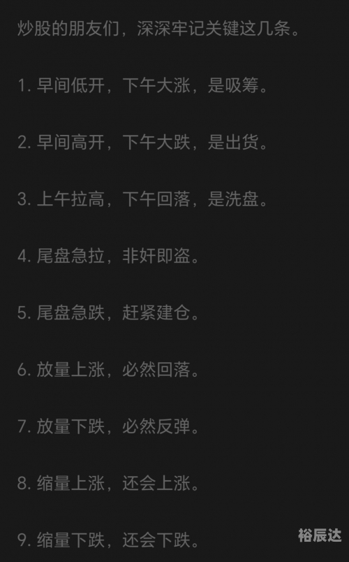 股票游戏，揭示其中的奥秘与风险