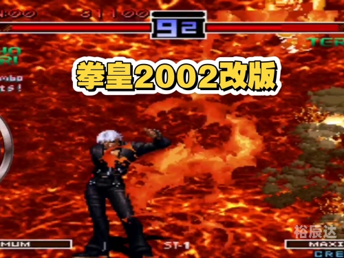 拳皇2009下载安装拳皇2009下载，体验热血格斗的全新篇章