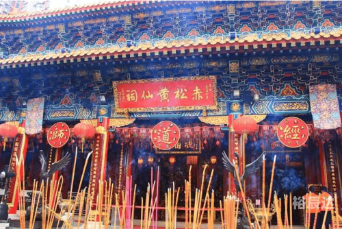 黄大仙救世网资料百度云黄大仙救世网，探索网络资源中的神秘力量-第3张图片