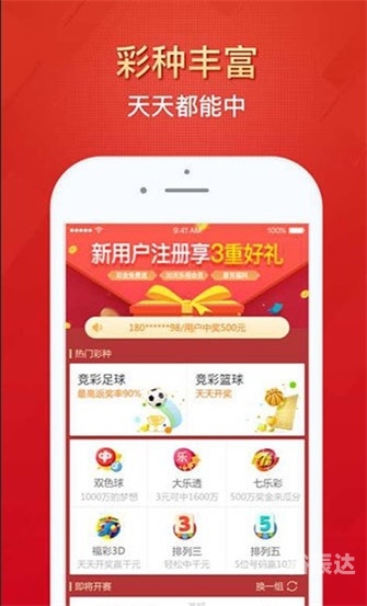 2021年澳门今晚开特2023澳门之夜，璀璨特马盛宴-第2张图片