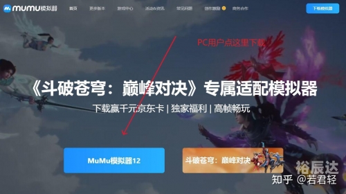 超级模拟器，科技革新与游戏新境界-第2张图片