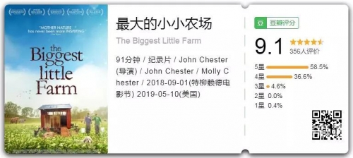 小小农场，田园生活的诗意篇章