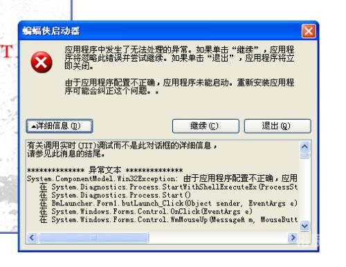 玛雅论坛怎么进不去了玛雅论坛无法进入的问题分析与解决-第2张图片