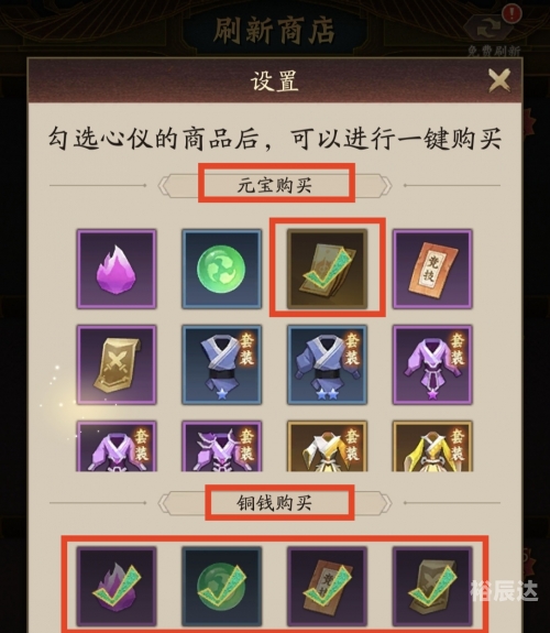 神仙道最新更新，全新体验与新挑战