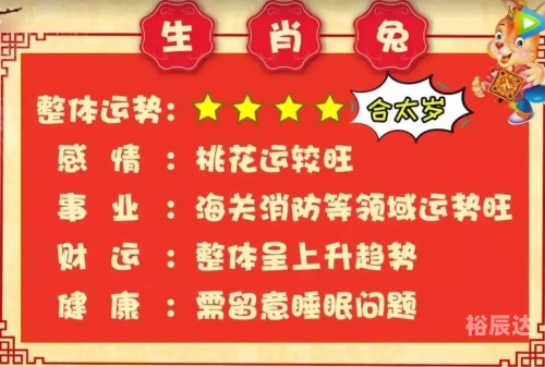 最准的一肖，揭秘预测未来