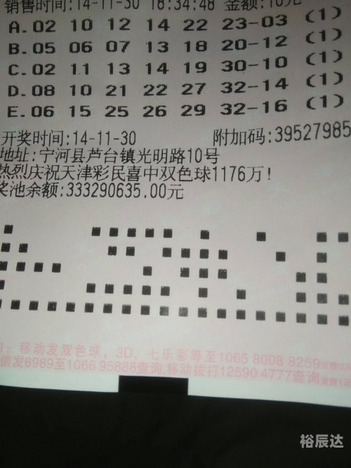 477777今晚开奖现场 w今晚4777777现场开奖揭晓，神秘惊喜等你来-第3张图片