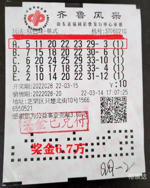 477777今晚开奖现场 w今晚4777777现场开奖揭晓，神秘惊喜等你来-第2张图片