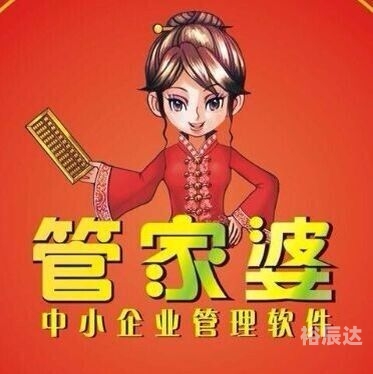 澳门管家婆免费资料特点