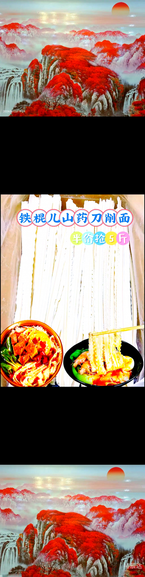 刀削面的做法刀削面，传统美食的魅力