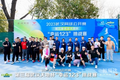 2023年香港开奖结果是什么2023年香港开奖结果揭晓，幸运与惊喜交织-第2张图片