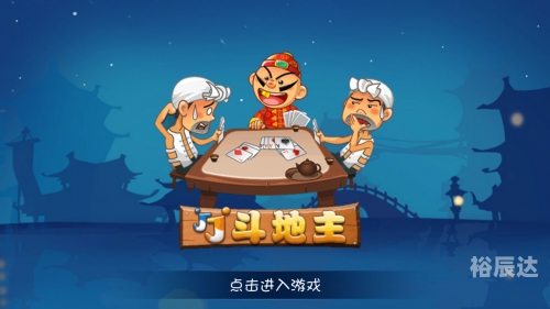 九头鸟棋牌游戏中心，畅享游戏乐趣