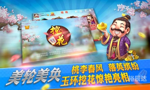 九头鸟棋牌游戏中心，畅享游戏乐趣-第2张图片