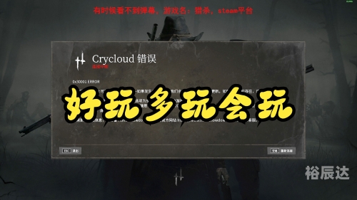 多玩网PSP区多玩网PSP，引领游戏新潮流的平台-第3张图片