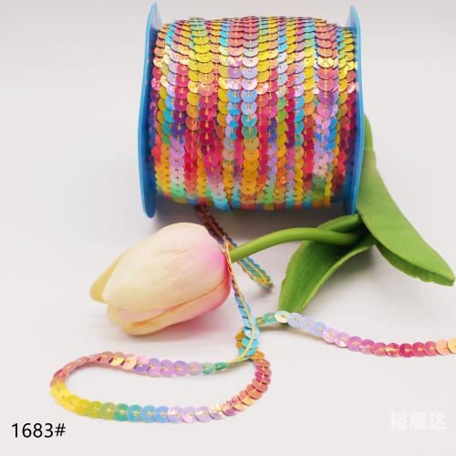 彩色连珠之美