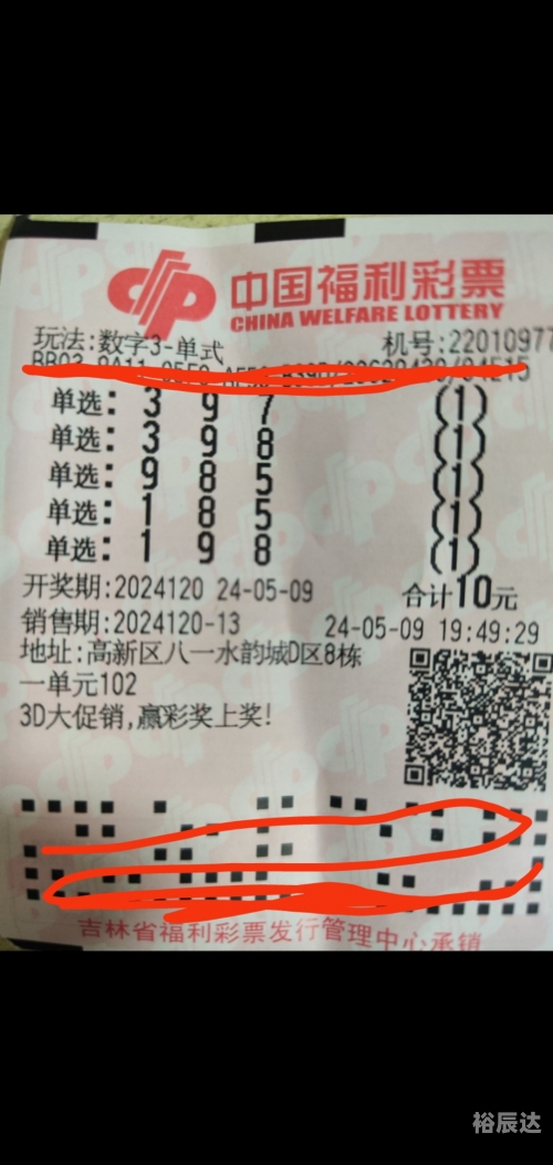 乐彩网首页福彩3D乐彩网首页福彩3D，探索彩市新天地