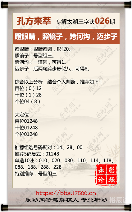 乐彩网首页福彩3D乐彩网首页福彩3D，探索彩市新天地-第3张图片