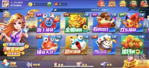 天天棋牌评测网，棋牌游戏玩家必看