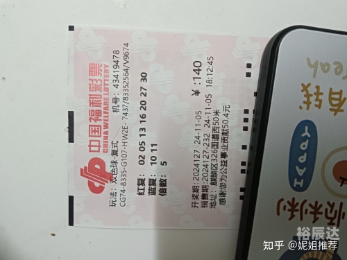 双色球预测100%中奖号码双色球预测100%中奖号码的文章-第2张图片
