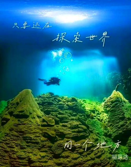代号乐园代号乐园，探索未知的神秘世界