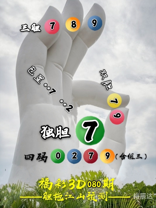 福彩17500乐彩网论坛探索17500乐彩网论坛，数字娱乐新天地-第2张图片