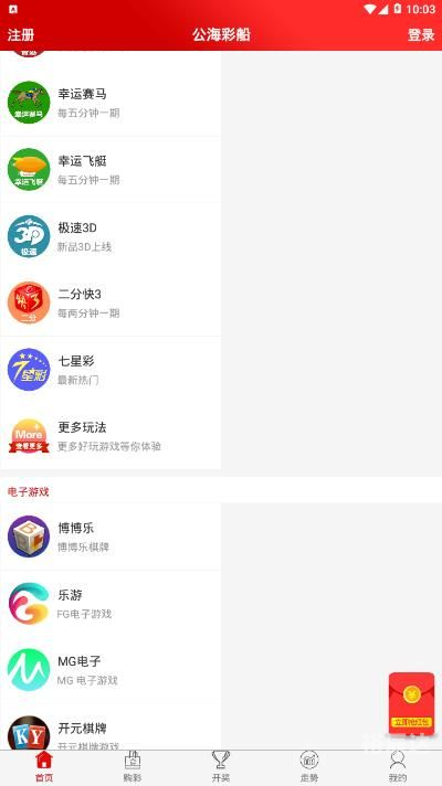 246免费资料大全 天下天下免费资料大全