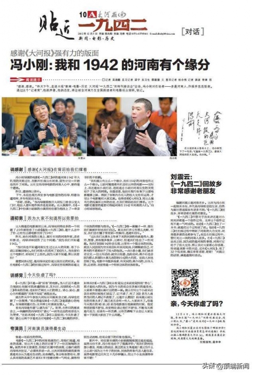 崔永元博客崔永元博客，探寻真实与多元