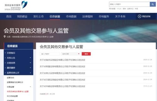 华融证券app下载安装官网华融证券下载，便捷操作与注意事项-第2张图片