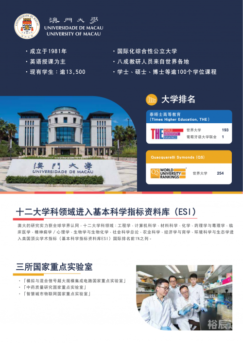 2023年澳门正版资料大全澳门2023年正版资料大全