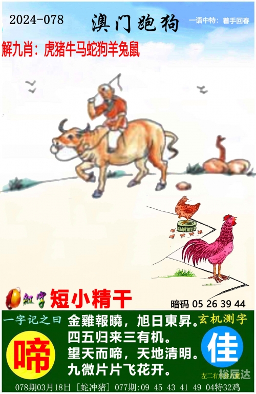 澳门资料大全免费正版资料澳门澳门资料大全免费正版资料