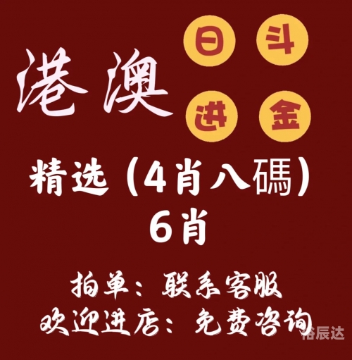 澳门最精准免费资料大全旅游景点新澳门资料大全正版资料2024年免费下载-第2张图片