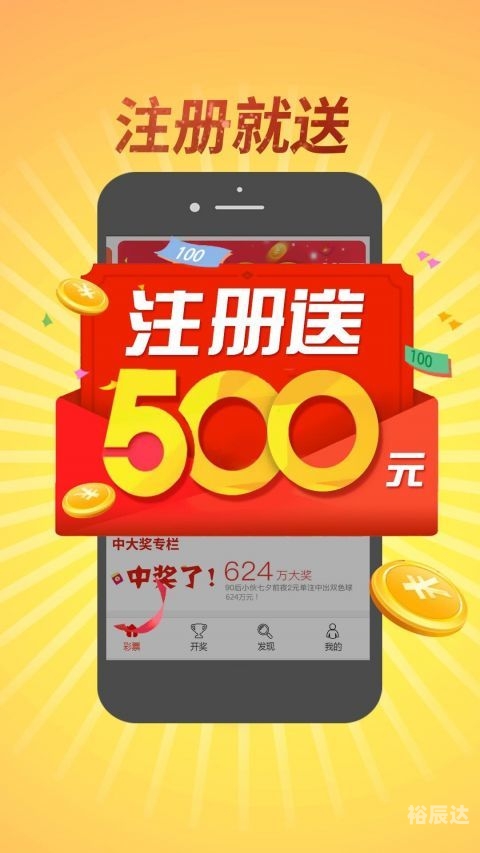 电信红姐统一图库彩图免费专区介绍