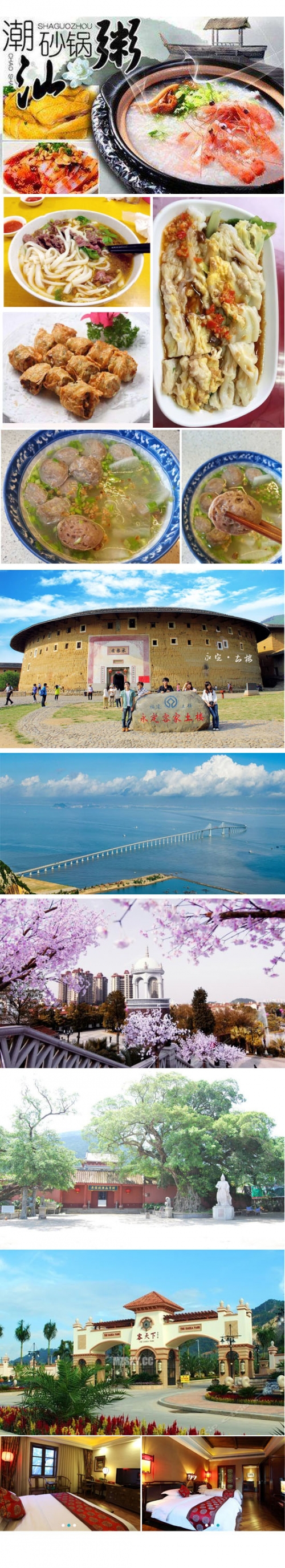 东方夏威夷温泉酒店还营业吗东方夏威夷温泉之旅