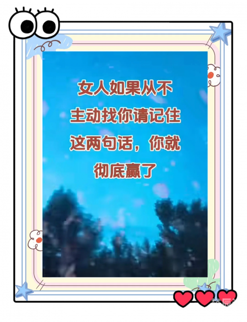 不想被你看见,不想被你发现不想让你看见的文章