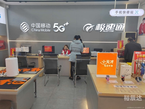 因特网下载因特网下载，极速网络生活的新篇章-第2张图片