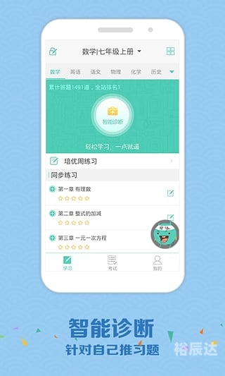因特网下载因特网下载，极速网络生活的新篇章