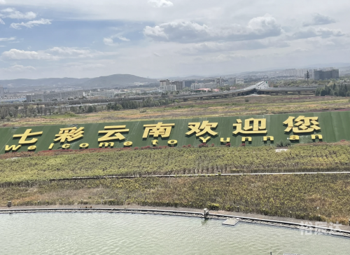 大连到云南旅游报价大连到云南旅游报价-第2张图片