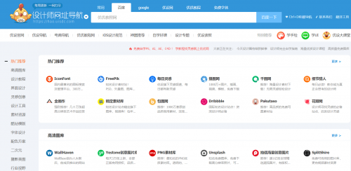 香港最准最快网站资料香港最准最快网站资料大全