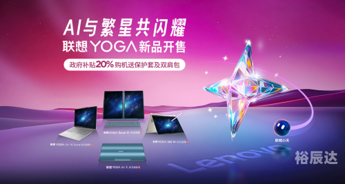 新品发布会英文新品发布会盛典，引领未来科技风潮