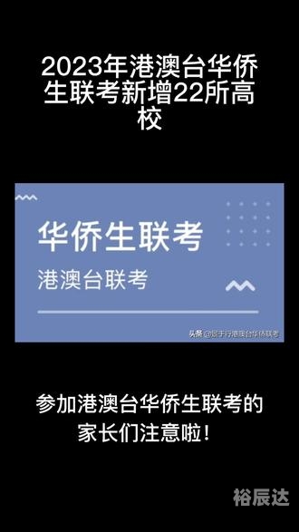 2023年香港港六资料查询-第2张图片