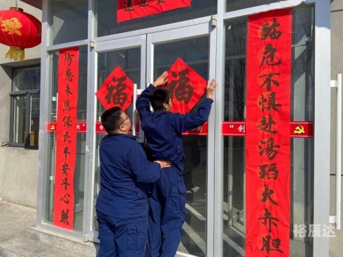 万家彩，多彩生活的新篇章