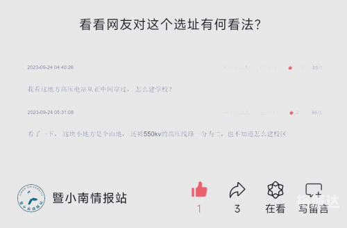 009期马会什么时间开09期马会通知开奖日，揭晓幸运时刻